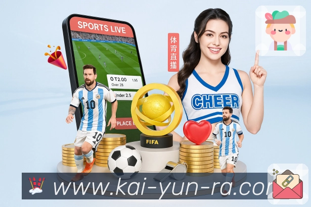 开云APP 高清赛事图